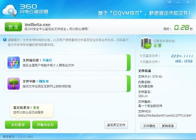 360手机助手安全下载,360手机助手app下载安装3507版本
