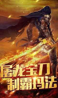 sf互通魔域发布网新开服,魔域sf网站