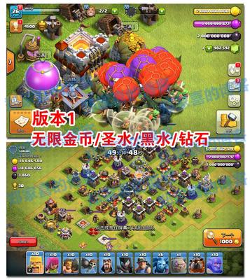 部落冲突coc无限宝石,部落冲突coc无限宝石怎么用