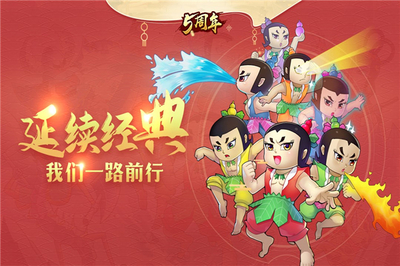 关于葫芦娃破解版无限元宝的信息