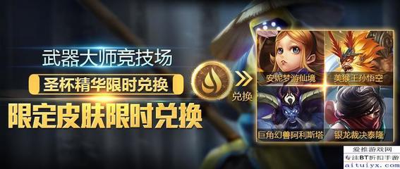 兽灵行者符文,兽灵行者怎么出装