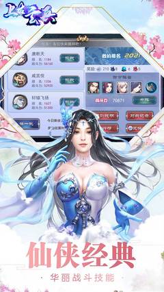 手机游戏公益服,手机游戏公益服变态服