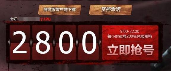 逆战体验服官网,逆战体验服官网激活码