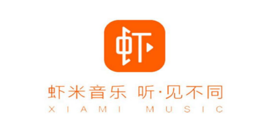 虾米音乐,虾米音乐节
