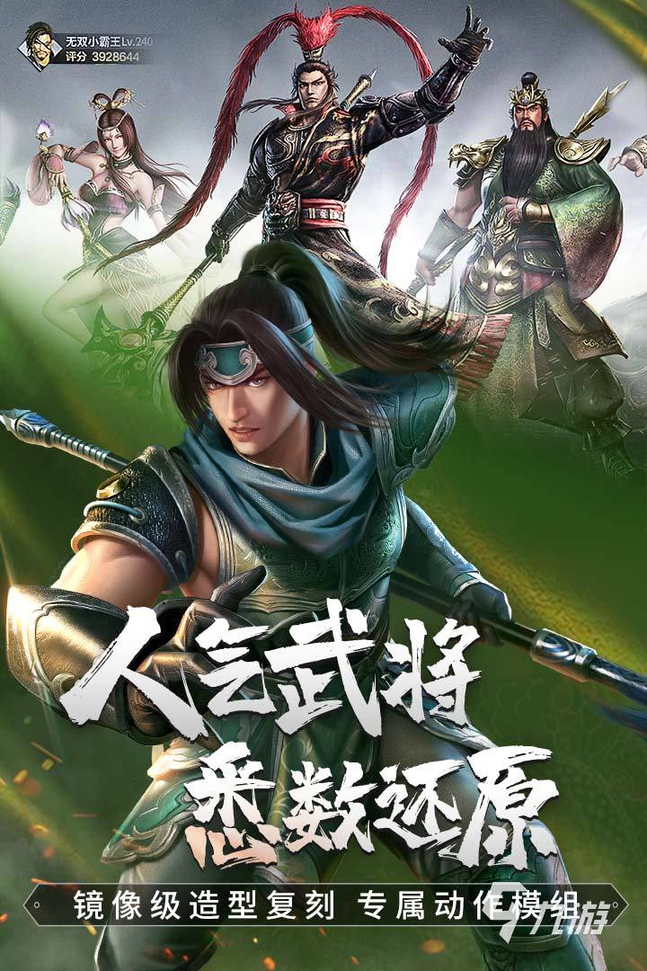 电脑大型角色扮演端游排行榜,角色扮演游戏电脑排名