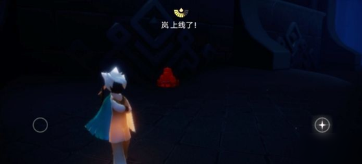 光遇无限刷爱心bug,光遇新版直装 全挂