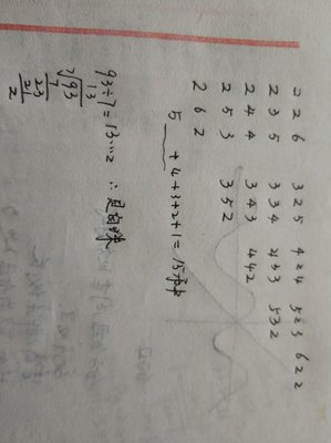 作业帮(试用),作业帮试用拍