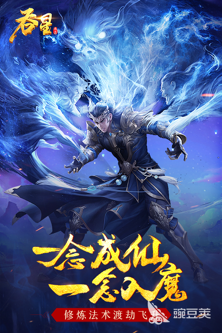 3d手游排行榜,3D手游排行榜2021前十名