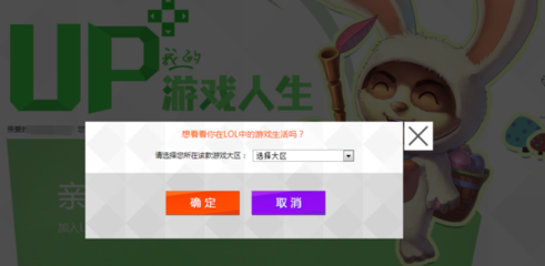 召唤师生日查询系统,lol召唤师生日查询2020