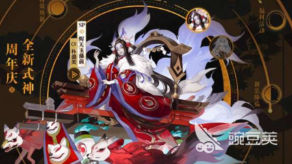 阴阳师最弱sp式神,阴阳师最弱sp式神是什么