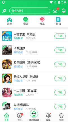 葫芦侠3楼下载,葫芦侠3楼下载破解版