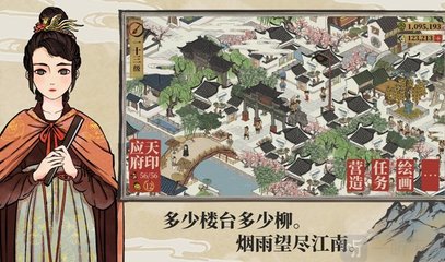 江南百景图宝箱位置,江南百景图宝箱位置长恨歌