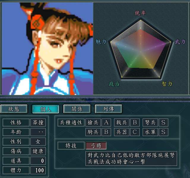 街机三国志无限币版下载,三国志街机游戏无限币