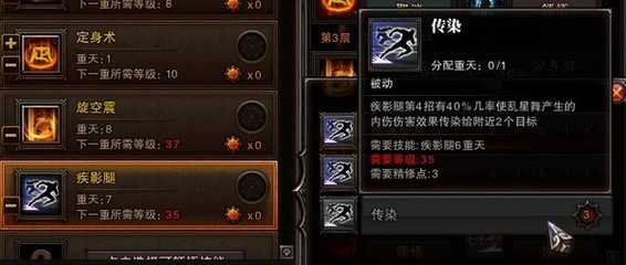 斗战神猴子拳系加点图,斗战神猴子拳系好还是棍系好