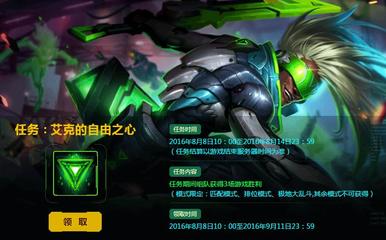 lol皮肤领取中心,lol皮肤领取中心在哪
