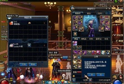 dnf金币,dnf金币交易网站