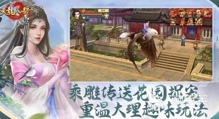 天龙八部手游礼包码,天龙八部手游礼包码是真的吗