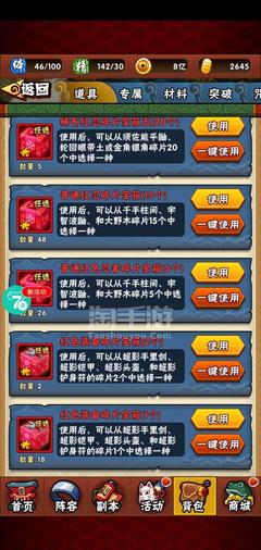 火影忍者疾风传究极冲击中文版,火影忍者疾风传究极冲击最新版