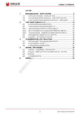 捕鱼游戏一天赚300,捕鱼游戏一天赚100块