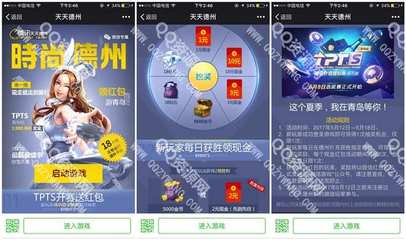 腾讯德州天天扑克app,腾讯德州天天扑克app最新版本下载安装