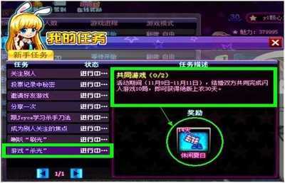 天黑请闭眼游戏下载手机版,天黑请闭眼游戏叫什么名