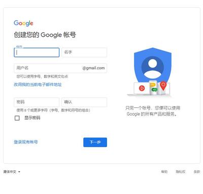 谷歌账号注册入口官网,谷歌账号注册入口官网下载