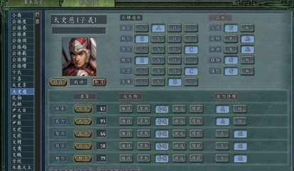 三国志群英传下载,三国志群英传安卓版