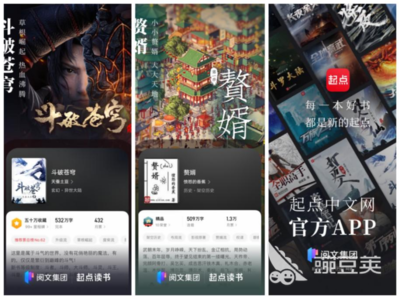 十大免费阅读软件排行榜,免费阅读软件排名