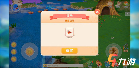 摩尔庄园龙虾在哪里钓,摩尔庄园龙虾在哪钓鱼