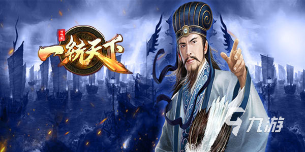 三国类单机游戏手机版,三国类单机游戏手机版大全