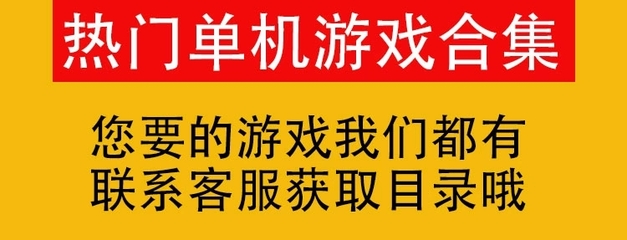 大型单机游戏目录,单机大型游戏排行榜前十名