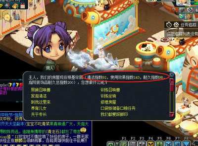 梦幻西游教师节活动攻略,梦幻西游教师节活动结束时间