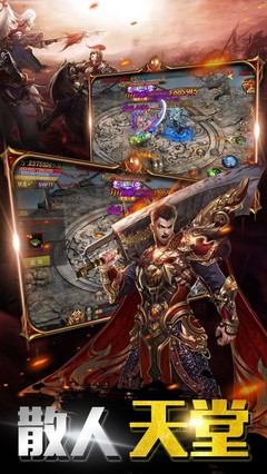 灭神单职业变态版,灭神单职业变态版兑换码