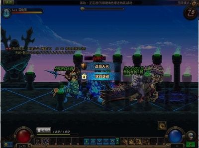 dnf守护者祭坛无限模式奖励表,地下城守护者祭祀
