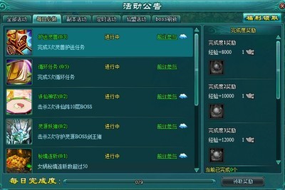 凡人修真2手游下载,凡人修仙传2手游官网