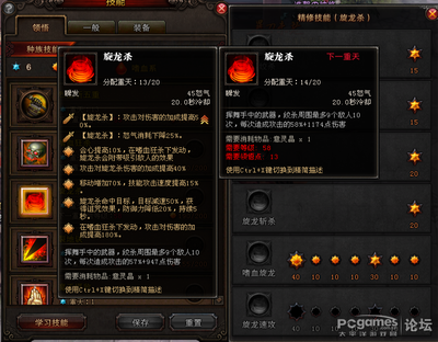 斗战神血牛加点技能图,2020斗战神血牛带什么宠物最好