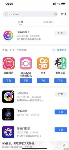 海马游戏盒子ios,海马游戏盒子安卓
