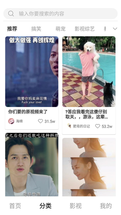 新版麻花影视app下载,麻花影视2020版下载