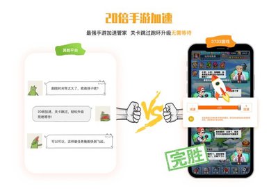 内购破解手游平台,内购破解手游平台哪些好