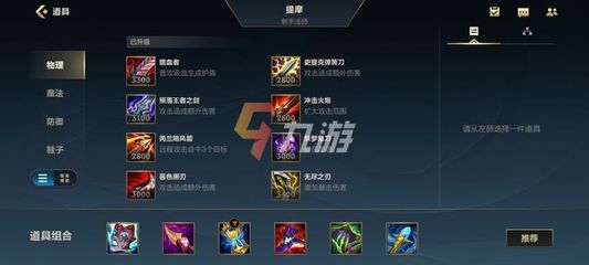 lol提莫出装,lol最新版本提莫出装