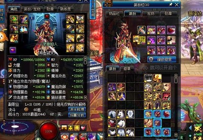 dnf红眼附魔,DNF红眼附魔打造