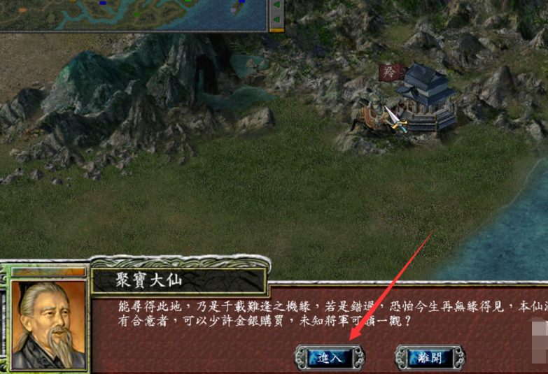 三国群英传7十大坐骑,三国群英传7十大坐骑编码