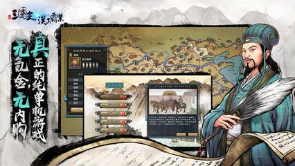 三国志2安卓版,三国志2安卓版17汉化