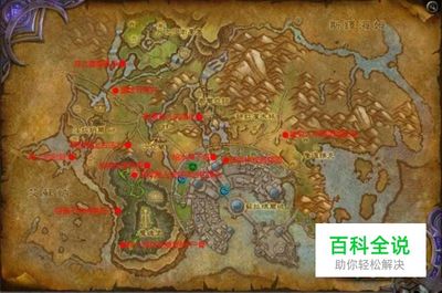 苏拉玛声望怎么刷,魔兽苏拉玛声望怎么刷