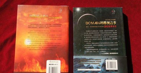 末日小说,末日小说排行榜前十名巅峰之作