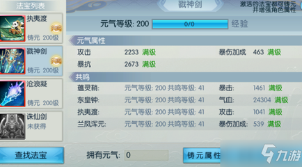 戮仙与诛仙的关系,戮仙和诛仙有关系
