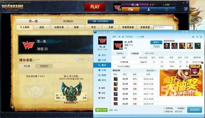 lol官方隐藏分查询系统,lol2021隐藏分查询