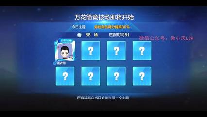 天天酷跑时空之神,天天酷跑时空之神有什么用