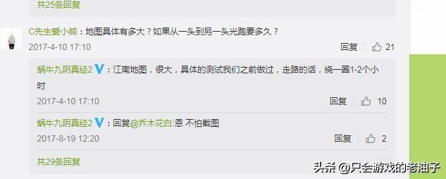 九阴2为什么黄了,九阴2重制版2020