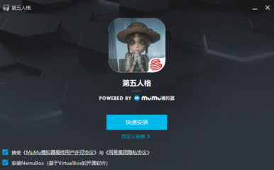 第五人格网易版,第五人格网易版官方下载最新版